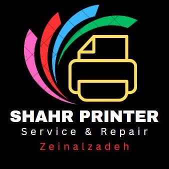 فروشگاه شهر پرینتر | تعمیر و فروش پرینتر